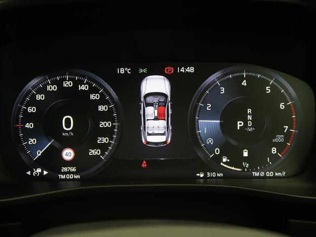 XC40 B4 AWD モメンタム 認定中古車 クライメート・パッケージ 衝突被害軽減システム 360ビューカメラ パイロットアシスト 純正9インチナビ シートヒーター ステアリングヒーター Apple Car Play(45枚目)