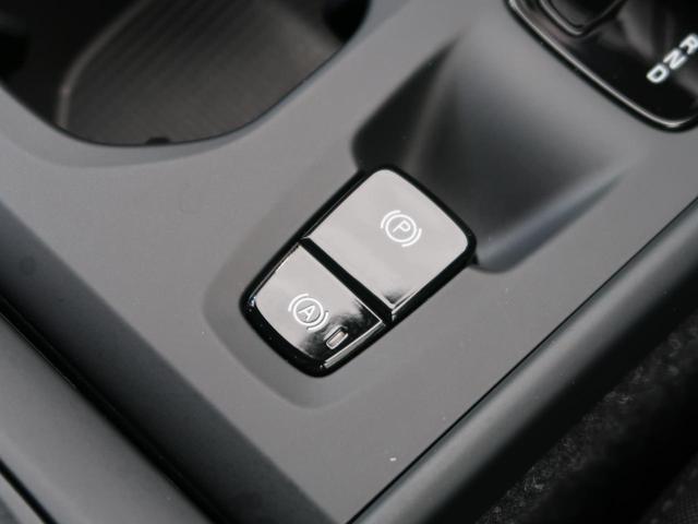 XC40 B4 AWD モメンタム 認定中古車 クライメート・パッケージ 衝突被害軽減システム 360ビューカメラ パイロットアシスト 純正9インチナビ シートヒーター ステアリングヒーター Apple Car Play(46枚目)