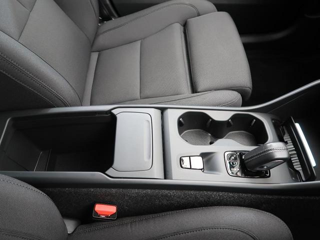 XC40 B4 AWD モメンタム 認定中古車 クライメート・パッケージ 衝突被害軽減システム 360ビューカメラ パイロットアシスト 純正9インチナビ シートヒーター ステアリングヒーター Apple Car Play(49枚目)