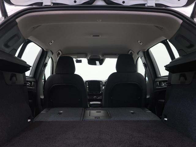 XC40 B4 AWD モメンタム 認定中古車 クライメート・パッケージ 衝突被害軽減システム 360ビューカメラ パイロットアシスト 純正9インチナビ シートヒーター ステアリングヒーター Apple Car Play(51枚目)