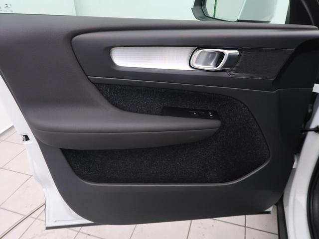 XC40 B4 AWD モメンタム 認定中古車 クライメート・パッケージ 衝突被害軽減システム 360ビューカメラ パイロットアシスト 純正9インチナビ シートヒーター ステアリングヒーター Apple Car Play(54枚目)