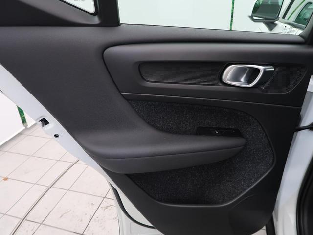 XC40 B4 AWD モメンタム 認定中古車 クライメート・パッケージ 衝突被害軽減システム 360ビューカメラ パイロットアシスト 純正9インチナビ シートヒーター ステアリングヒーター Apple Car Play(55枚目)