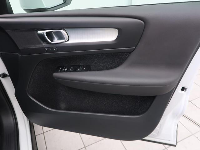 XC40 B4 AWD モメンタム 認定中古車 クライメート・パッケージ 衝突被害軽減システム 360ビューカメラ パイロットアシスト 純正9インチナビ シートヒーター ステアリングヒーター Apple Car Play(56枚目)