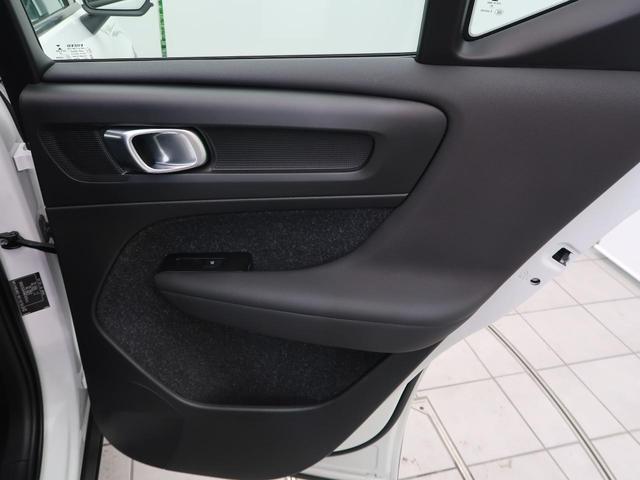 XC40 B4 AWD モメンタム 認定中古車 クライメート・パッケージ 衝突被害軽減システム 360ビューカメラ パイロットアシスト 純正9インチナビ シートヒーター ステアリングヒーター Apple Car Play(57枚目)