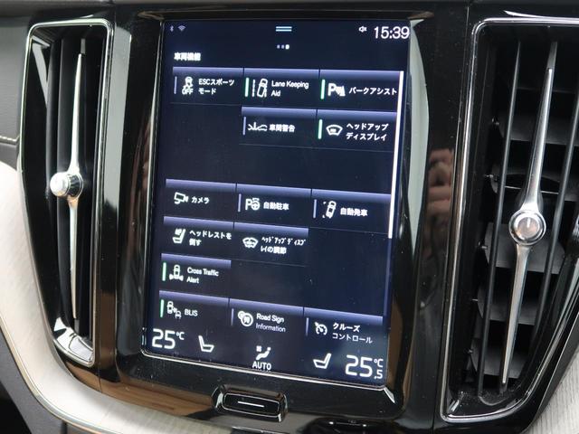 【９インチタッチスクリーン純正ＨＤＤナビ】「Ａｐｐｌｅ　Ｃａｒ　Ｐｌａｙ」「Ａｎｄｒｏｉｄ　Ａｕｔｏ」対応のボルボ先進ナビゲーション「ＳＥＮＳＵＳ」。最新地図データへ無料更新してお渡しします。