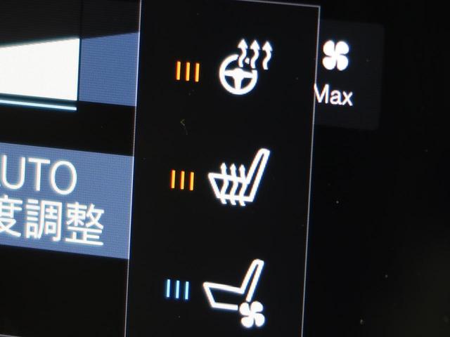 【シートベンチレーション】夏場は涼しい風でお尻や背中の熱・ムレを防ぎ、冬にはエアコンよりも早く温まってポカポカに！レザーシートにうれしい装備で、どんな季節も快適にお過ごしいただけます。