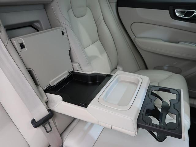 ＸＣ６０ Ｂ５　ＡＷＤ　インスクリプション　認定中古車　ｈａｒｍａｎ／ｋａｒｄｏｎプレミアムオーディオ　白革シート　Ｇｏｏｇｌｅ搭載純正ナビ　アダプティブクルーズコントロール　パイロットアシスト　３６０°ビューカメラ（22枚目）