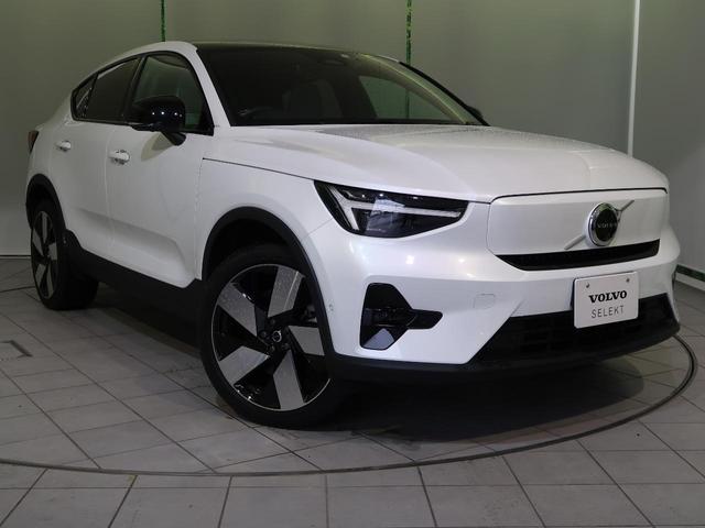 Ｃ４０リチャージ リチャージ　ツイン　認定中古車　　パノラマガラスルーフ　禁煙車　ｈａｒｍａｎ／ｋａｒｄｏｎ　インテリセーフ　衝突被害軽減ブレーキ　３６０°ビューカメラ　パイロットアシスト　純正９インチナビ　シートヒーター（21枚目）