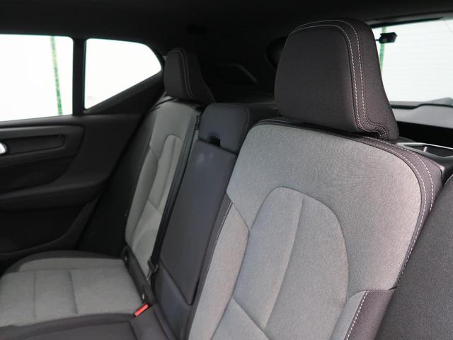 ＸＣ４０ プラス　プロ　Ｂ４　ＡＷＤ　認定中古車　パノラマガラスサンルーフ　前後シートヒーター　ステアリングヒーター　メモリー機能付きパワーシート　Ｇｏｏｇｌｅ搭載　３６０°ビューカメラ　パイロットアシスト　衝突被害軽減ブレーキ（35枚目）