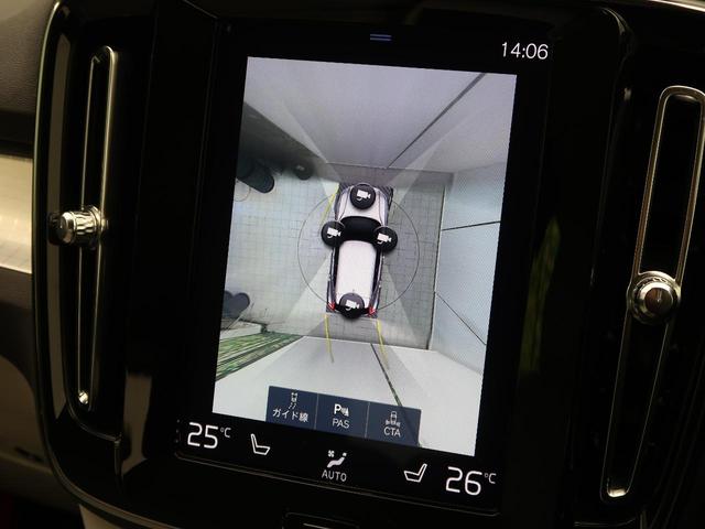 �y�R�U�O°�r���[�J�����z�S��̍��𑜓x�J�����łR�U�O�x�̒��Ր}��\���B�ׂ̎Ԃ�ǁA���p�ɂ����Q���Ȃǂ���ʂŊm�F�ł��邽�߁A�����X�y�[�X�ł̒��ԁE�o��������S�ł��B