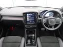 ＸＣ４０ Ｂ４　ＡＷＤ　Ｒデザイン　認定中古車　ｈａｒｍａｎ／ｋａｒｄｏｎオーディオ　インテリセーフ　衝突被害軽減ブレーキ　３６０°ビューカメラ　純正９インチナビ　シートヒーター　２トーンカラー（2枚目）