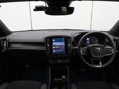 Ｃ４０ツインモーターのご紹介です。ｈａｒｍａｎ／ｋａｒｄｏｎの高音質空間をお楽しみいただけます。専用の１９インチアルミホイールが足元から存在感のある一台です！ 2