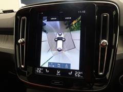 【３６０°ビューカメラ】４台の高解像度カメラで３６０度の鳥瞰図を表示。隣の車や壁、死角にある障害物などを画面で確認できるため、狭いスペースでの駐車・出入りも安心です。 6