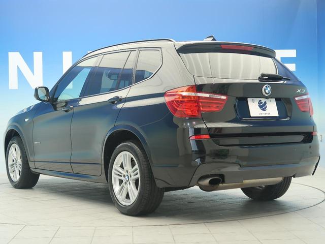 xDrive 20i Mスポーツパッケージ サンルーフ(20枚目)