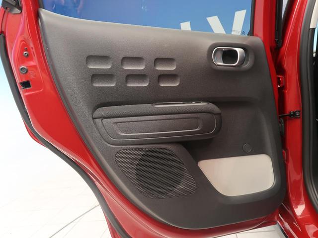 フィール 1オーナー アップルカープレイ アンドロイドオート アクティブシティブレーキ 禁煙車(32枚目)