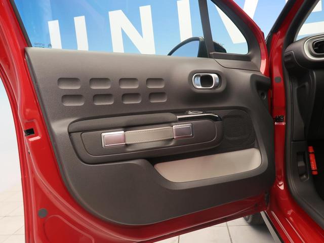 フィール 1オーナー アップルカープレイ アンドロイドオート アクティブシティブレーキ 禁煙車(33枚目)