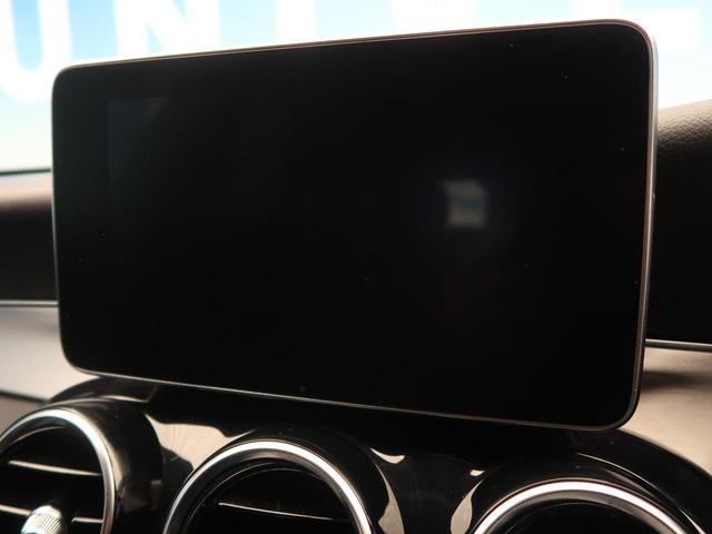 C180ステーションワゴン アバンギャルド レーダーセーフティPKG LEDヘッド 純正ナビ フルセグ パワートランク 前席シートヒーター 禁煙車(6枚目)
