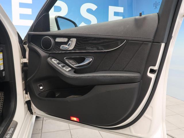 C220d ステーションワゴン スポーツ レーダーセーフティ アルティコレザーシート ディーゼル ディスタンスパイロット ブラインドスポットモニター エアマチックサスペンション クリアランスソナー シートヒーター(33枚目)