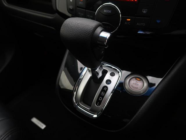 ハイウェイスター Vセレクション+セーフティ Aセフ アドバンスドセーフティパッケージ 4WD エマージェンシーブレーキ 純正8型ナビ フリップダウンモニター アラウンドビューモニター 両側パワスラ LEDヘッド クルーズコントロール リヤオートエアコン(20枚目)