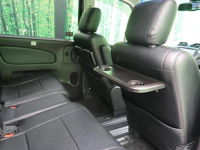 ハイウェイスター Vセレクション+セーフティ Aセフ アドバンスドセーフティパッケージ 4WD エマージェンシーブレーキ 純正8型ナビ フリップダウンモニター アラウンドビューモニター 両側パワスラ LEDヘッド クルーズコントロール リヤオートエアコン(26枚目)