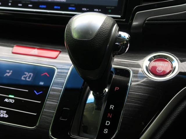 ハイブリッドアブソルート・ホンダセンシング ホンダセンシング 純正8型ナビ 両側電動ドア バックカメラ アダプティブクルーズコントロール LEDヘッドライト ハーフレザーシート パワーシート スマートキー 後席オットマン 禁煙車 ETC(43枚目)