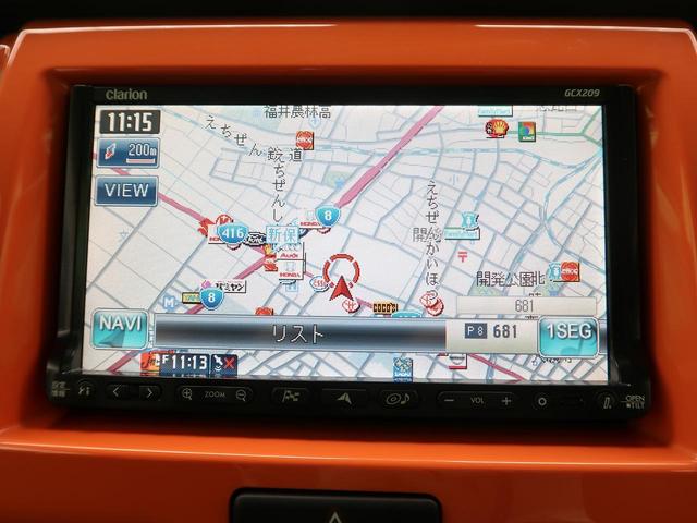 G セーフティサポート メモリーナビ 地デジ スマートキー オートエアコン シートヒーター ミラーヒーター ヒルホールドコントロール アイドリングストップ シートバックテーブル(4枚目)