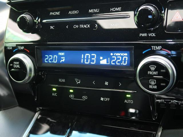 2.5S タイプゴールド ディスプレイオーディオ ムーンルーフ 後席モニター 両側電動ドア トヨタセーフティセンチ レーダークルーズ LEDヘッドライト 電動リアゲート クリアランスソナー(40枚目)