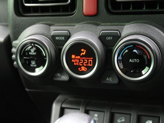 XC 4WD SDナビ バックカメラ オートクルーズ シートヒーター ステアリングスイッチ LEDヘッドライト オートライト スマートキー オートエアコン プライバシーガラス(29枚目)