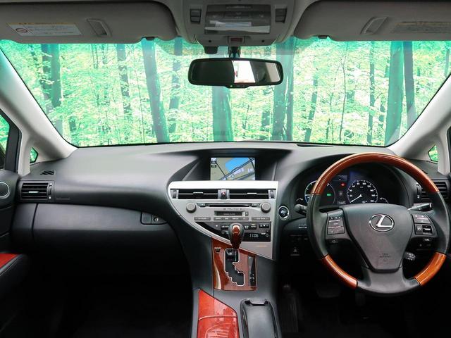 RX450h バージョンL 4WD エアサス 純正ナビ バックカメラ レーダークルーズ シートベンチレーション サンルーフ パワーバックドア パワーシート AC100V電源 オートエアコン ETC 黒革シート スマートキー(2枚目)