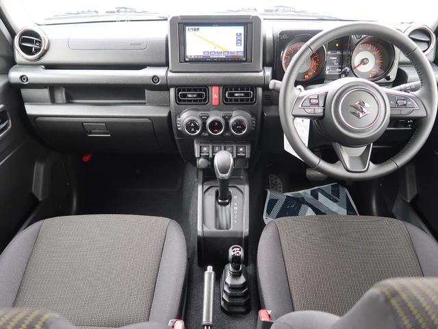 XC 届出済未使用車 メモリーナビ セーフティサポート クルーズコントロール スマートキー LEDヘッド オートライト ハイビームアシスト オートエアコン シートヒーター 純正16インチアルミ(2枚目)