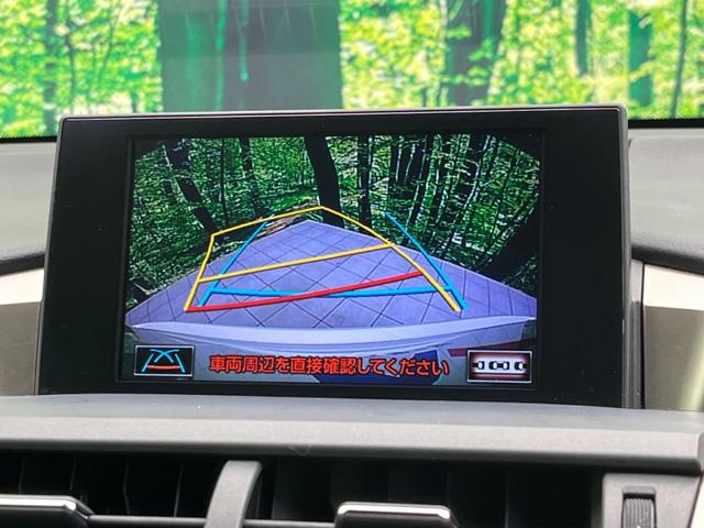 NX200t Iパッケージ 4WD メーカーナビ サイド・バックカメラ プリクラッシュセーフティシステム 3眼LEDヘッド ブラックレザーシート レーダークルーズ シートヒーター パワーバックドア ステアリングヒーター(5枚目)
