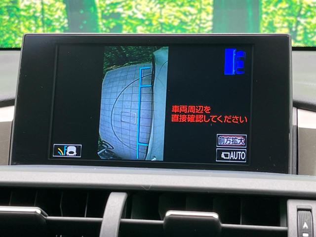 NX200t Iパッケージ 4WD メーカーナビ サイド・バックカメラ プリクラッシュセーフティシステム 3眼LEDヘッド ブラックレザーシート レーダークルーズ シートヒーター パワーバックドア ステアリングヒーター(6枚目)