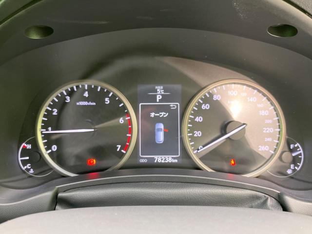 NX200t Iパッケージ 4WD メーカーナビ サイド・バックカメラ プリクラッシュセーフティシステム 3眼LEDヘッド ブラックレザーシート レーダークルーズ シートヒーター パワーバックドア ステアリングヒーター(29枚目)