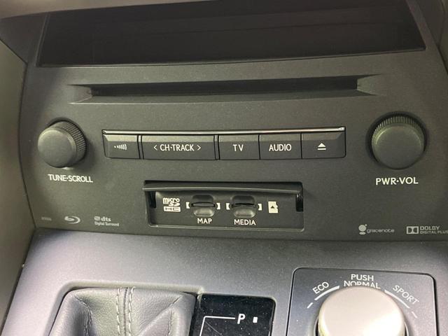 NX200t Iパッケージ 4WD メーカーナビ サイド・バックカメラ プリクラッシュセーフティシステム 3眼LEDヘッド ブラックレザーシート レーダークルーズ シートヒーター パワーバックドア ステアリングヒーター(38枚目)