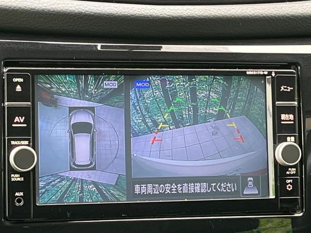 20X 後期 4WD プロパイロット 純正ナビ 全周囲カメラ フリップダウンモニター オートバックドア デジタルインナーミラ エマージェンシーブレーキ LEDヘッド ルーフレール ETC ドラレコ 撥水シート(4枚目)