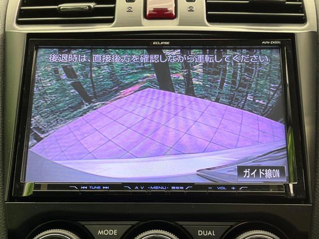 2.0XT アイサイト 4WD ターボ 9型ナビ バックカメラ レーダークルコン フルセグ DVD再生 Bluetooth接続 スマートキー HIDヘッド フォグ 前席シートヒーター クロールコントロール ETC(4枚目)