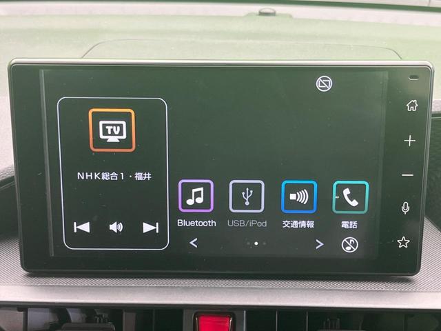 X S 禁煙車 スマートアシスト アダプティブクルーズコントロール 純正9型ディスプレイオーディオ フルセグ バックカメラ ETC ドライブレコーダー コーナーセンサー LEDヘッドライト スマートキー(23枚目)