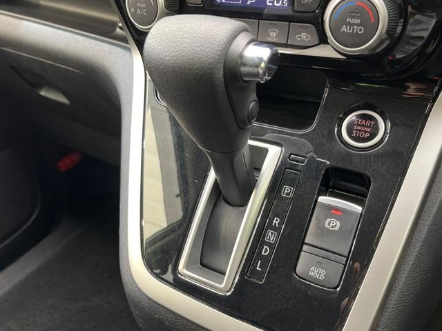 X 快適パック セーフティパックB 純正9型ナビ アラウンドビューモニター エマージェンシーブレーキ プロパイロット 両側電動ドア LEDヘッド オートライト ETC ドライブレコーダー(21枚目)