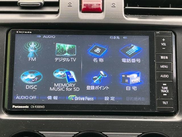 インプレッサスポーツ ２．０ｉ－Ｓリミテッドアイサイト　４ＷＤ　純正ナビ　バックカメラ　スマートキー　ＨＩＤヘッド　オートライト　ＥＴＣ　全車速追従機能付クルーズ　オートエアコン　パワーシート　ヘッドライトウォッシャー（23枚目）