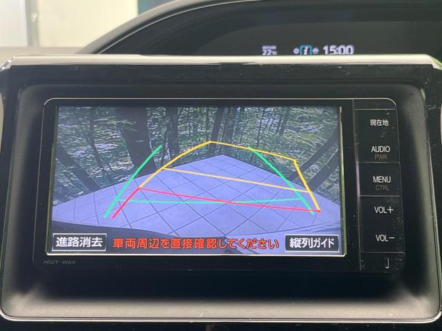 【問合せ：０７７６-５３-４９０７】【バックカメラ】駐車時に後方がリアルタイム映像で確認できます。大型商業施設や立体駐車場での駐車時や、夜間のバック時に大活躍！