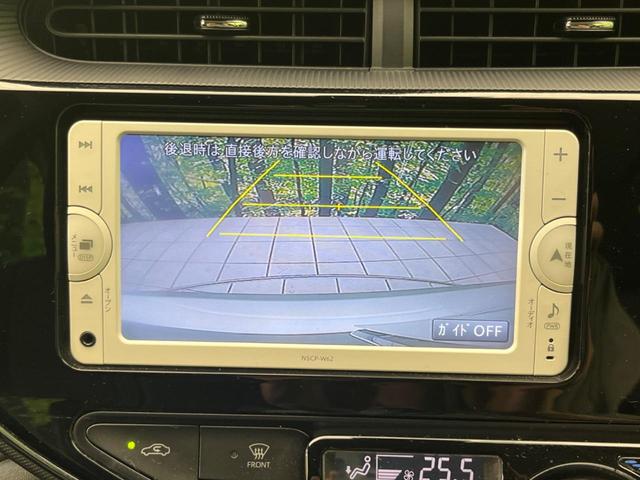 アクア クロスオーバー　純正ナビ　バックカメラ　スマートキー　ＬＥＤヘッド　オートライト　半革シート　シートヒーター　ナノイー付オートエアコン　ＥＴＣ　セーフティセンス　オートハイビーム（4枚目）