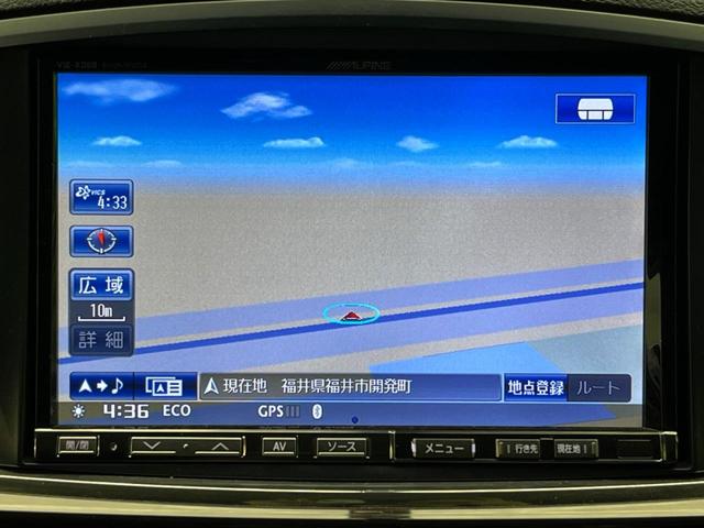 ALPINE VIE-X08S/VIE-X088 悔しく カーナビ 取説 マニュアル ALPINE VIE-X08S/VIE-X088 悔しく カーナビ 取説 マニュアル