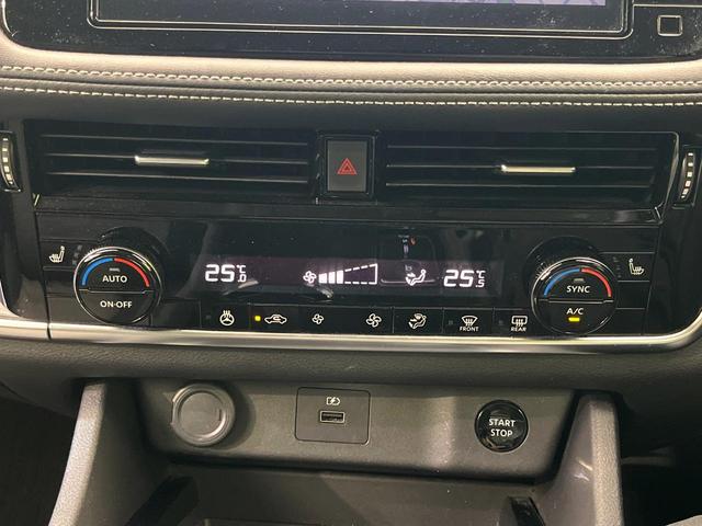 エクストレイル Ｘ　ｅ－４ＯＲＣＥ　４ＷＤ　純正９型ナビ　バックカメラ　サイドステップ　プロパイロット　ドライブレコーダー　ＥＴＣ　ＬＥＤヘッド　オートライト　ハイビームアシスト　前中席シートヒーター　パワーシート（28枚目）