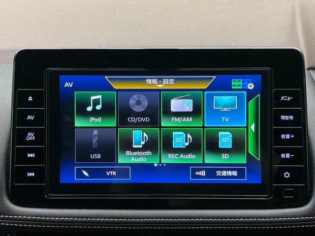 エクストレイル Ｘ　ｅ－４ＯＲＣＥ　４ＷＤ　純正９型ナビ　バックカメラ　サイドステップ　プロパイロット　ドライブレコーダー　ＥＴＣ　ＬＥＤヘッド　オートライト　ハイビームアシスト　前中席シートヒーター　パワーシート（30枚目）