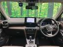 ハイブリッドＺ　４ＷＤ　純正８型ナビ　セーフティセンス　パノラミックビューモニター　パワーバックドア　ステアリングヒーター　トヨタチームメイト　ブラインドスポットモニター　アダプティブハイビーム　前席シートヒーター(2枚目)