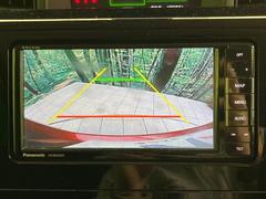 【問合せ：０７７６-５３-４９０７】【バックカメラ】駐車時に後方がリアルタイム映像で確認できます。大型商業施設や立体駐車場での駐車時や、夜間のバック時に大活躍！ 4