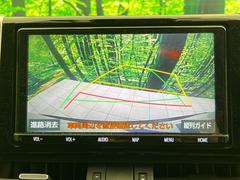 【問合せ：０７７６-５３-４９０７】【バックカメラ】駐車時に後方がリアルタイム映像で確認できます。大型商業施設や立体駐車場での駐車時や、夜間のバック時に大活躍！ 4