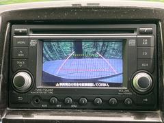 【問合せ：０７７６-５３-４９０７】【バックカメラ】駐車時に後方がリアルタイム映像で確認できます。大型商業施設や立体駐車場での駐車時や、夜間のバック時に大活躍！ 3