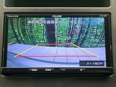 【問合せ：０７７６-５３-４９０７】【バックカメラ】駐車時に後方がリアルタイム映像で確認できます。大型商業施設や立体駐車場での駐車時や、夜間のバック時に大活躍！ 4