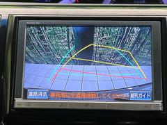 【問合せ：０７７６-５３-４９０７】【バックカメラ】駐車時に後方がリアルタイム映像で確認できます。大型商業施設や立体駐車場での駐車時や、夜間のバック時に大活躍！ 4